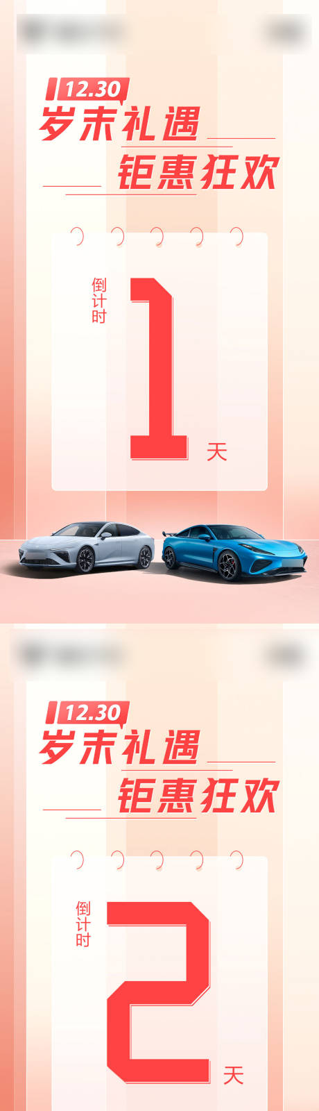 源文件下载【岁末礼遇 】编号：52010028356787835