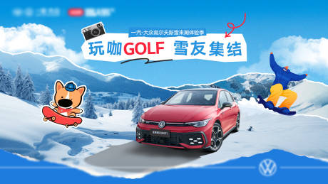 源文件下載【小紅書雪人節】編號：34640028331024747