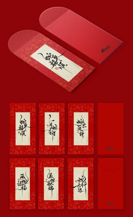 源文件下载【2025蛇年红包】编号：98850028414509855