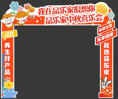 源文件下载【龙门架桁架背景】编号：95820028330758085