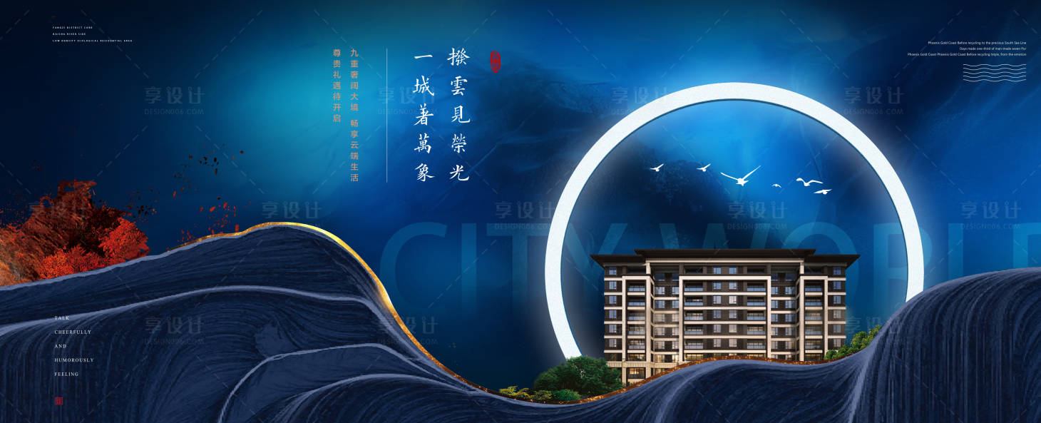 源文件下載【新中式高端背景板】編號：97590028498927316