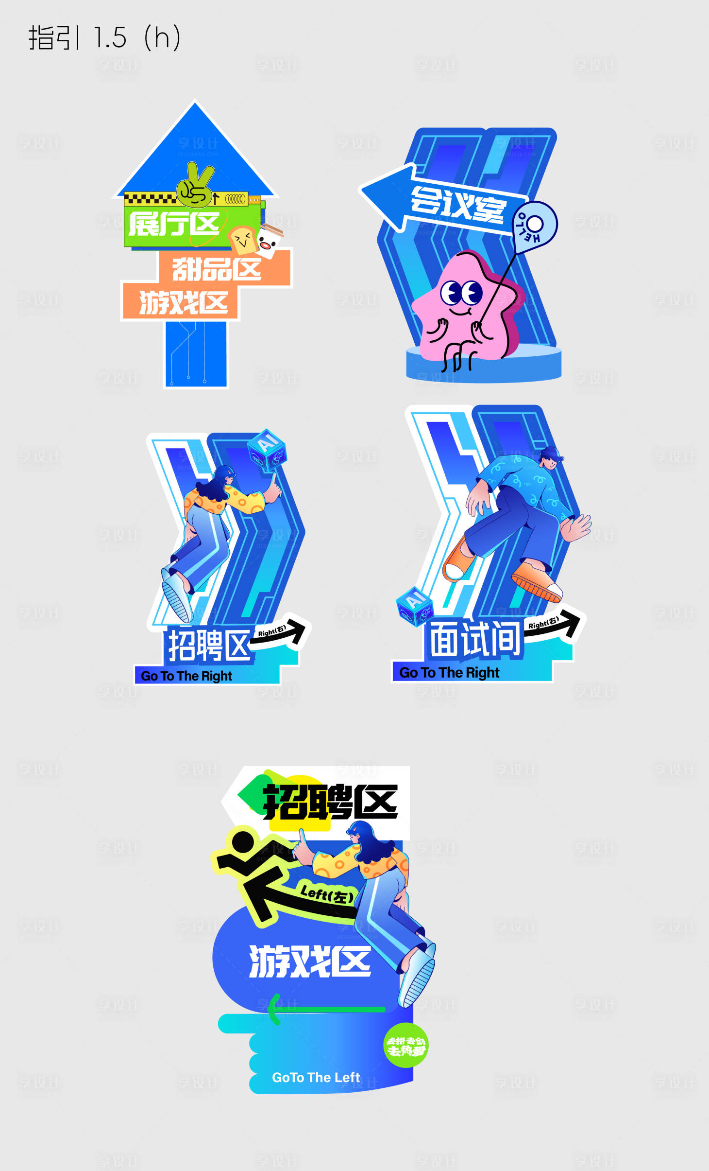 源文件下载【享设计】搜索编号：89290028327003919【指引  】