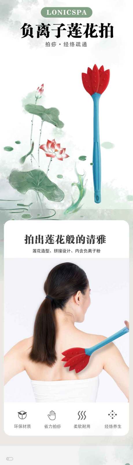 源文件下载【拍打锤详情页】编号：78930028415839768