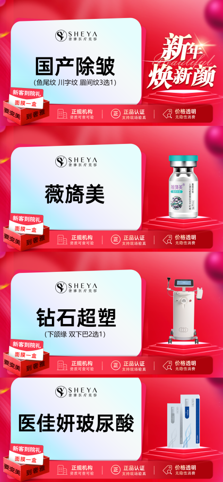 源文件下载【美团 】编号：79420028314838585