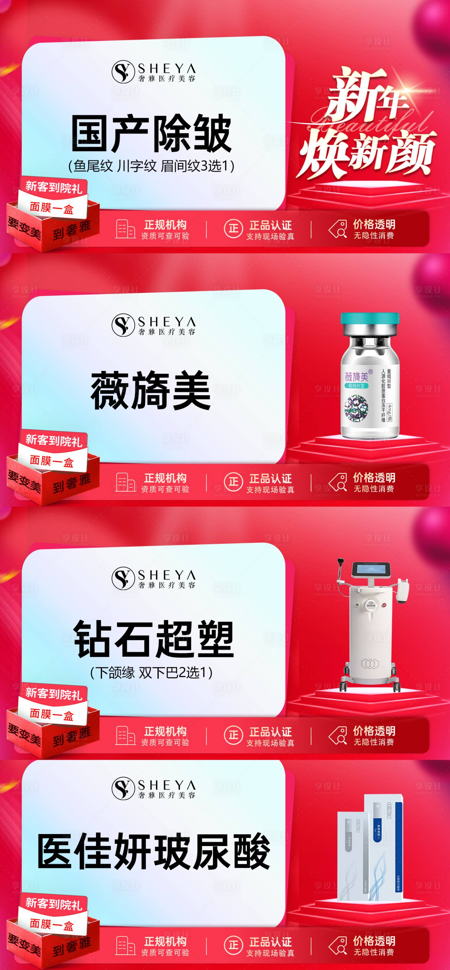源文件下載【享設(shè)計(jì)】搜索編號(hào)：79420028314838585【美團(tuán) 】