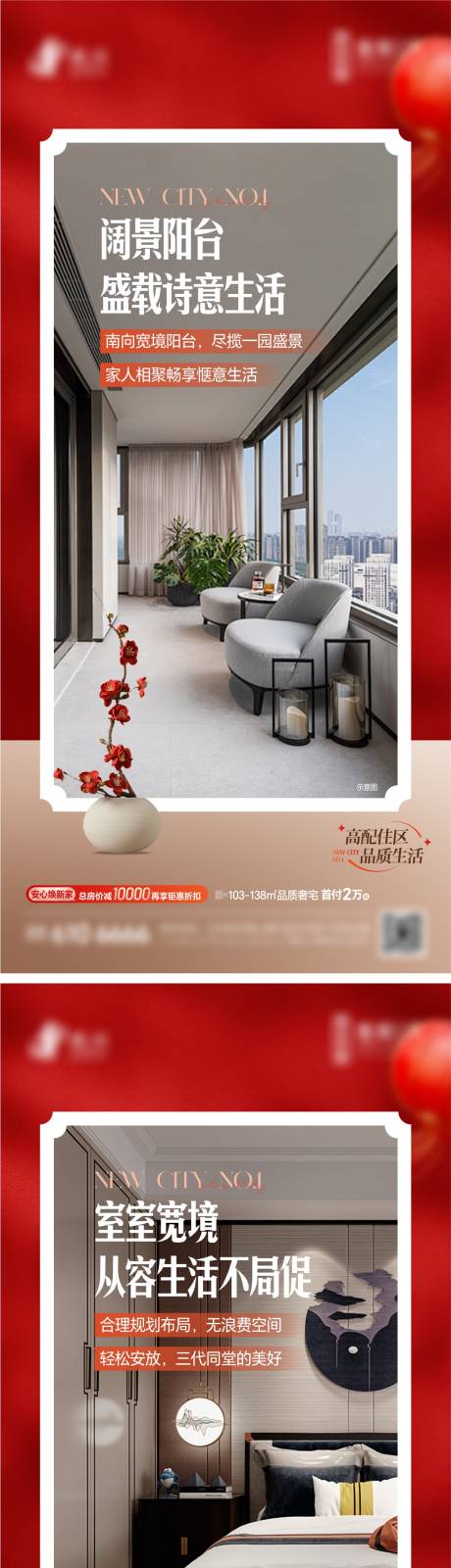 源文件下載【戶型系列海報】編號：28290028287073416