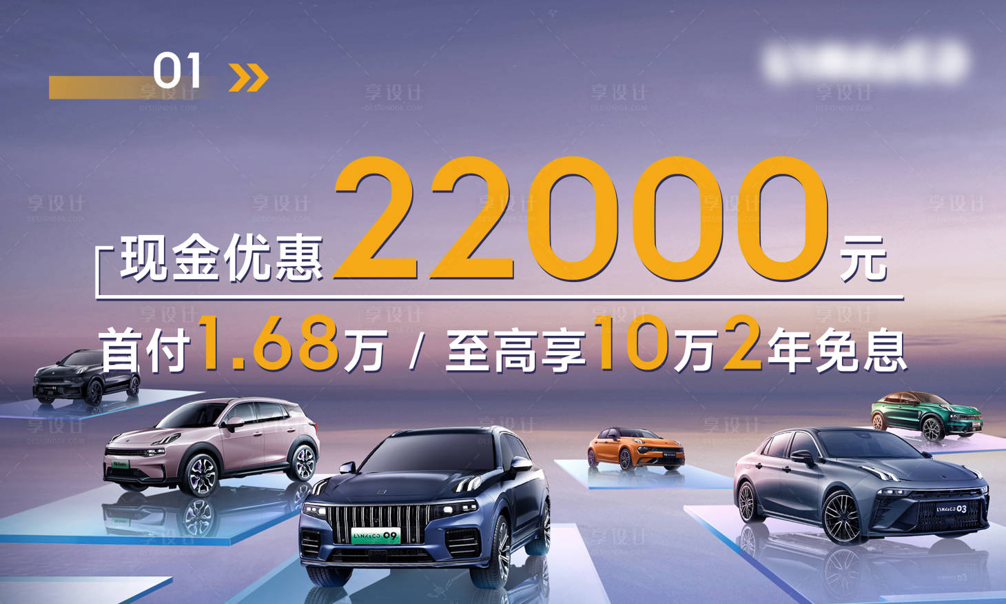 源文件下载【享设计】搜索编号：60750028187402104【汽车主画面】