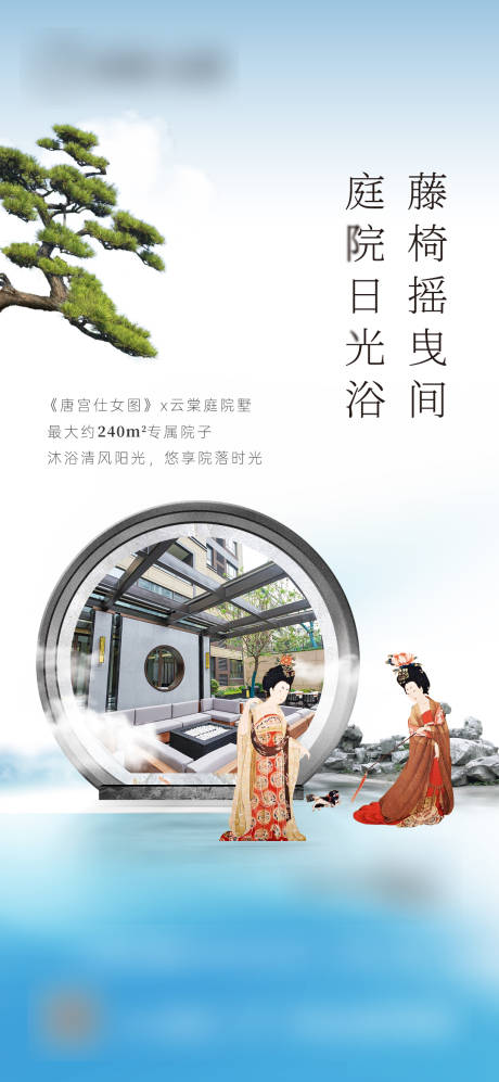 源文件下載【享設(shè)計(jì)】搜索編號(hào)：73790028541103376【復(fù)古文創(chuàng)價(jià)值點(diǎn)單圖】
