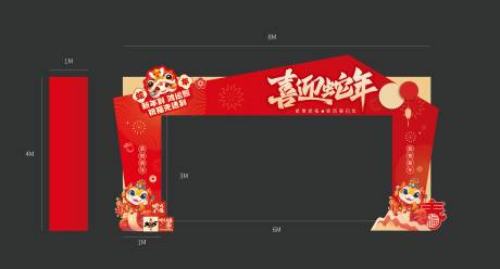 源文件下載【2025龍門架 】編號(hào)：19760028287508958