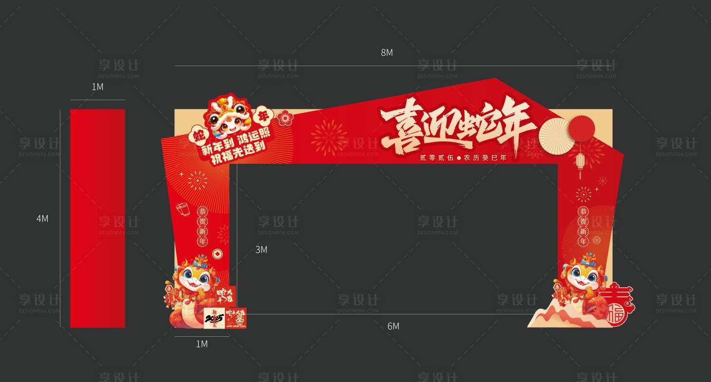 源文件下載【享設計】搜索編號：19760028287508958【2025龍門架 】
