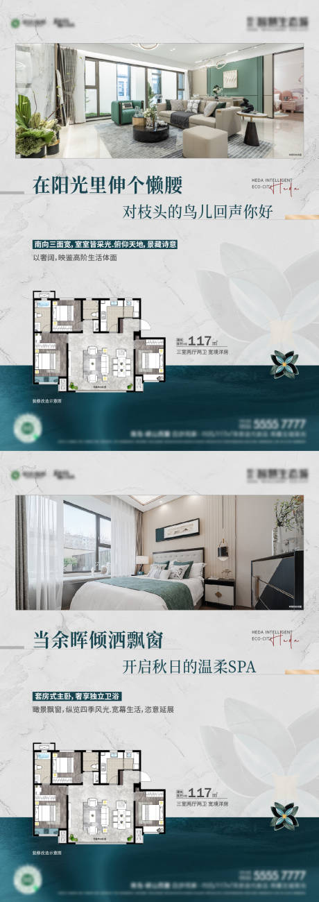 源文件下载【享设计】搜索编号：61740028393803212【户型刷屏】