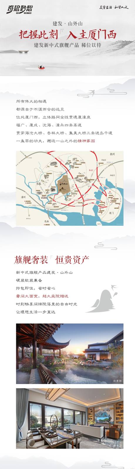 源文件下载【价值定投长图】编号：56950028341967085