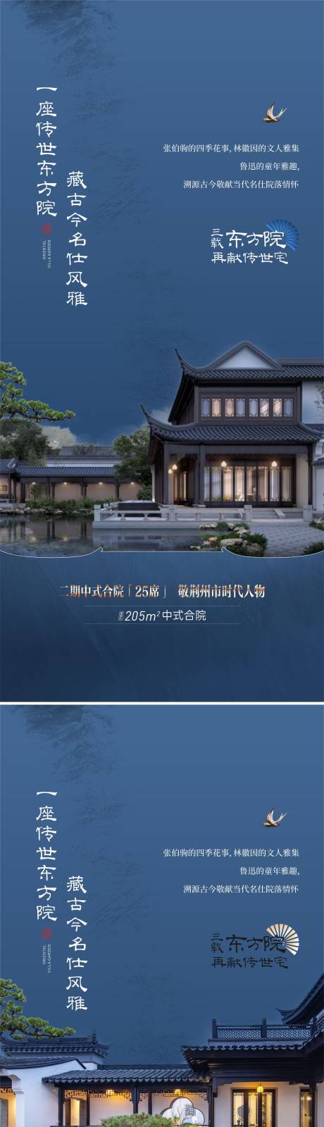 源文件下載【享設計】搜索編號：56650028191848645【價值海報】
