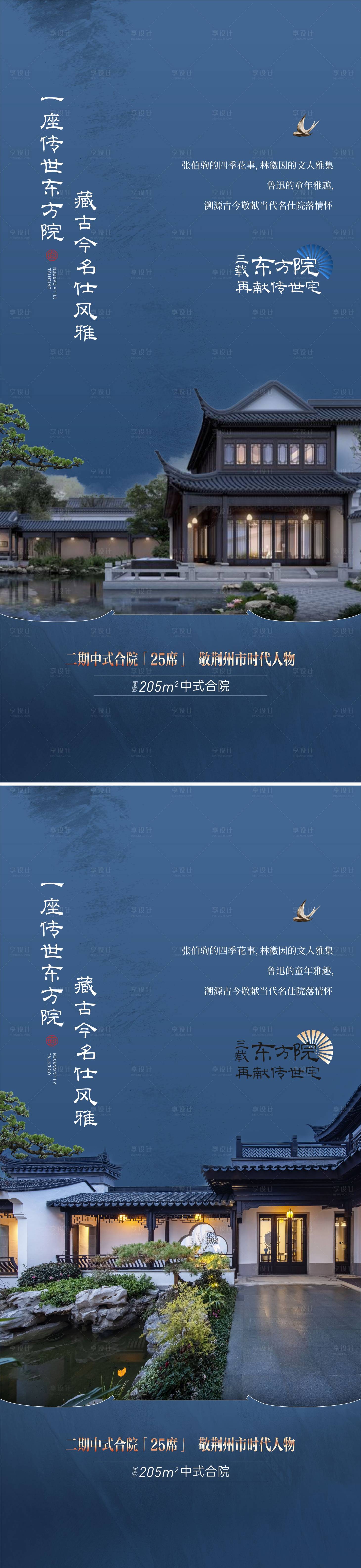 源文件下载【享设计】搜索编号：56650028191848645【价值海报】