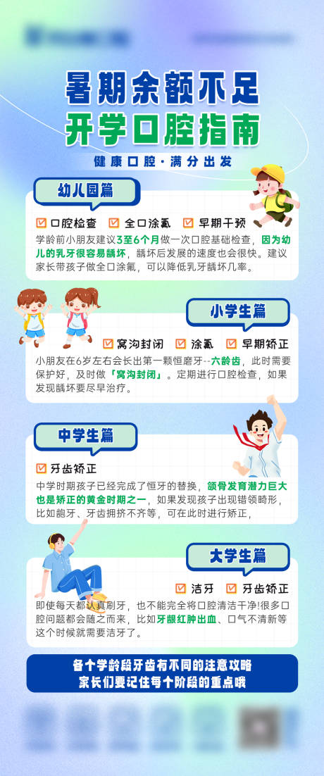 源文件下載【假期余額不足】編號：59860028315342224