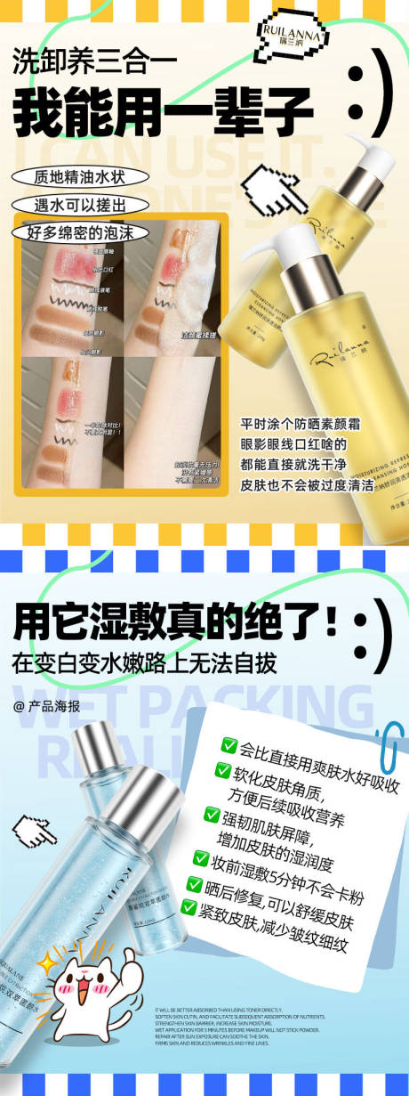 源文件下載【產品系列海報】編號：56860028339799385
