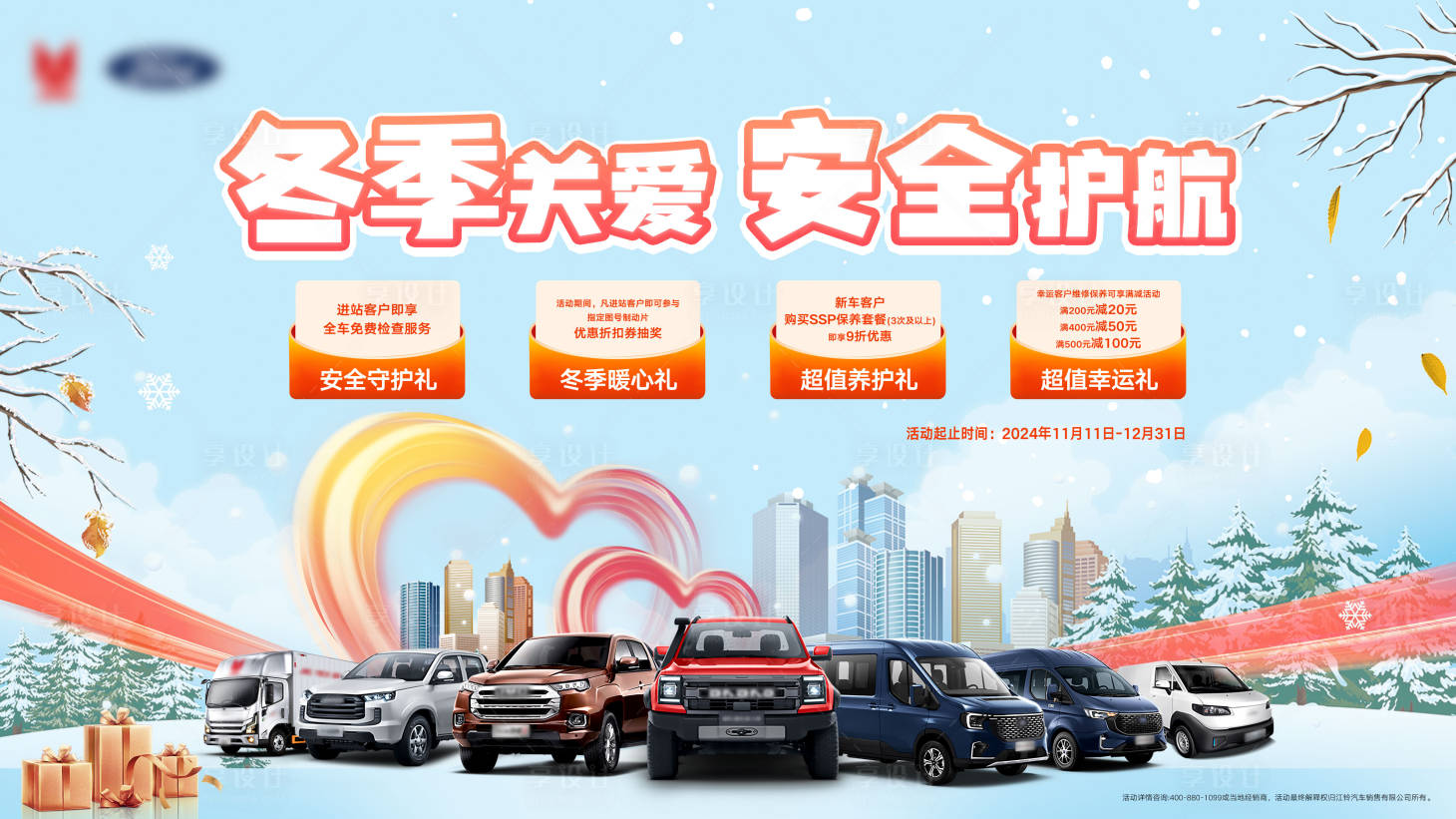 源文件下載【享設計】搜索編號：39950028249432303【汽車主畫面】