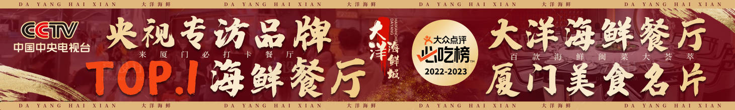 源文件下載【海鮮五連圖】編號：27700028580243571