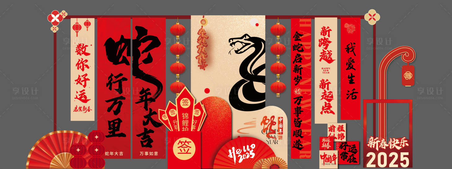 源文件下载【享设计】搜索编号：64050028328448071【挂布美陈设计】