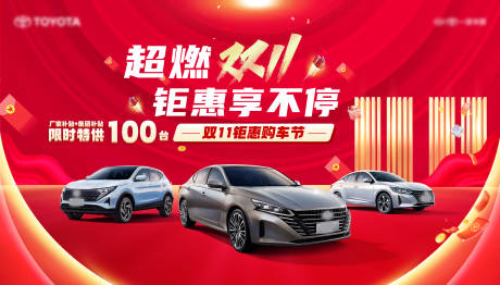 源文件下載【汽車主畫面】編號：71700028249423014