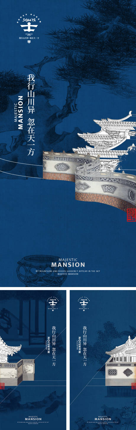 源文件下載【新中式系列】編號：45050028586604940