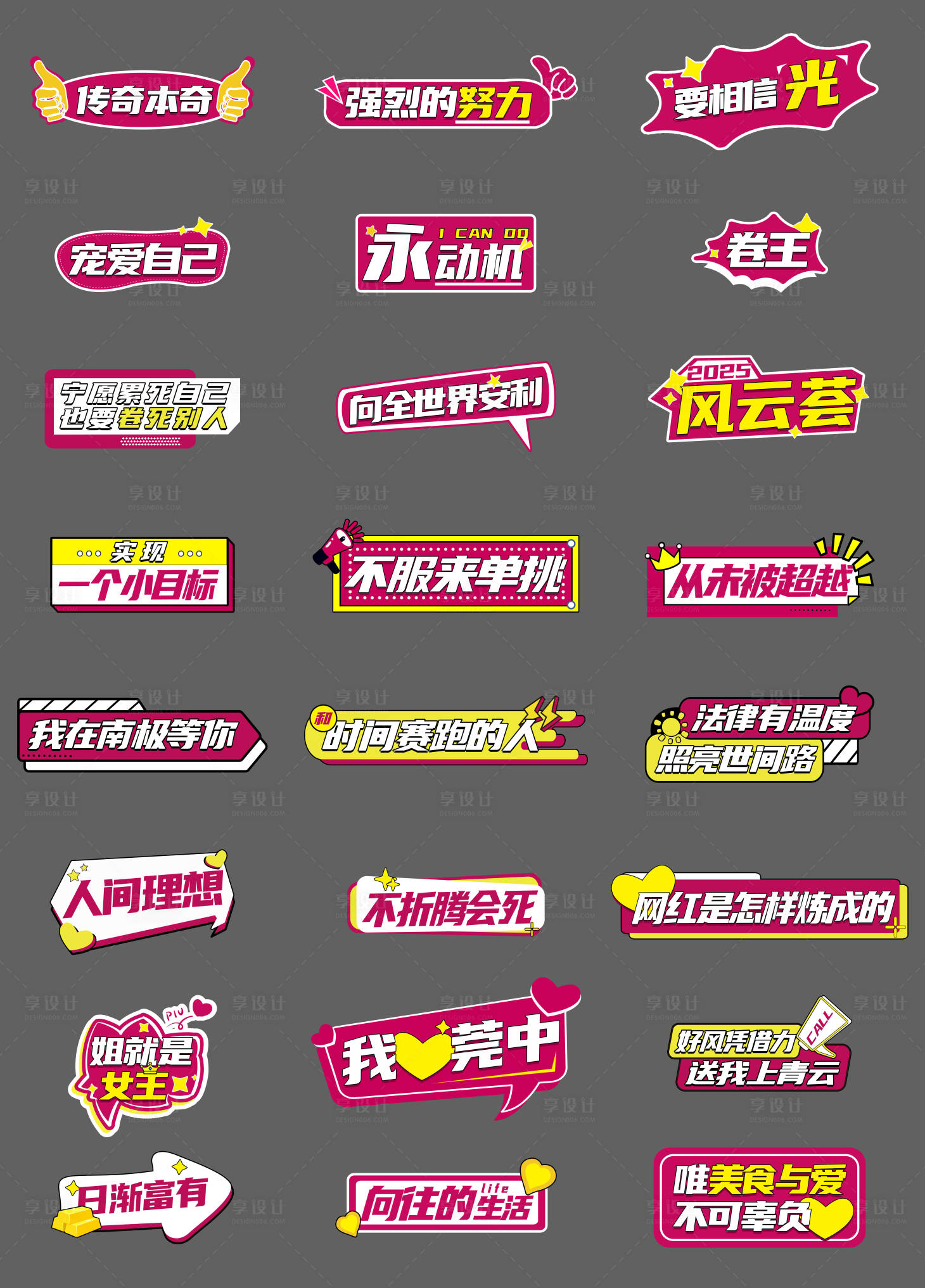 源文件下載【享設計】搜索編號：80290028372833987【公司企業手舉牌】