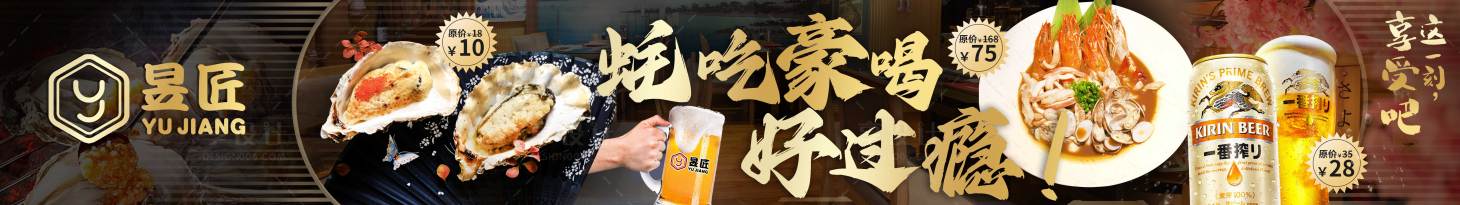 源文件下载【日料五连图】编号：87910028584504790