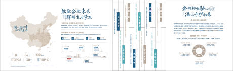 源文件下载【品牌墙工法墙】编号：69550028382018565