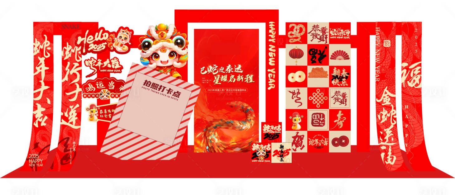 源文件下載【享設計】搜索編號：43050028539056530【新年美陳】