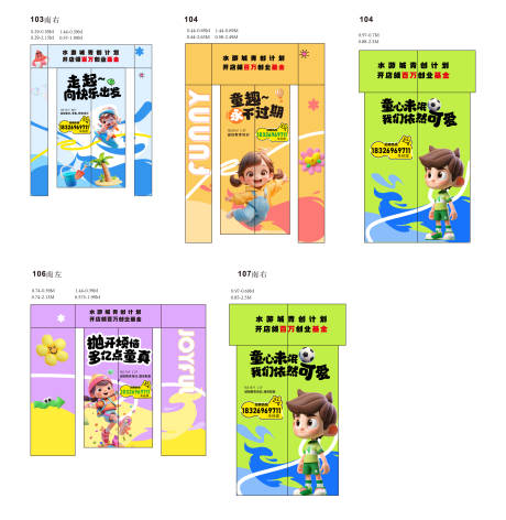 源文件下载【享设计】搜索编号：20750027882182716【商铺包装】