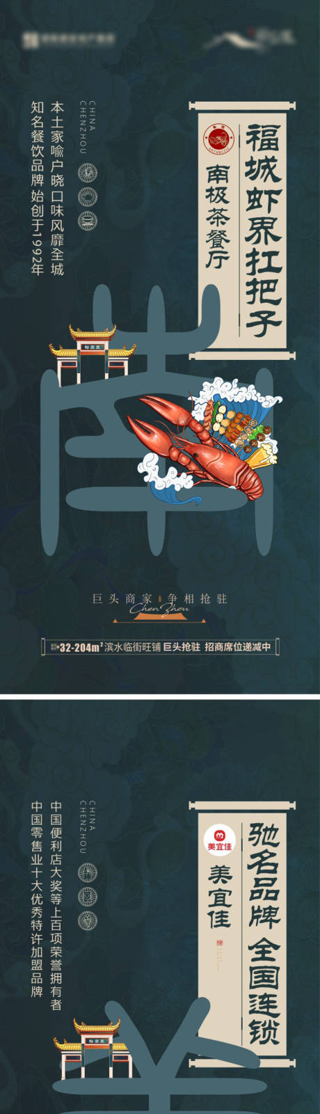 源文件下载【地产中式商业商铺价值系列稿】编号：97830028538516060