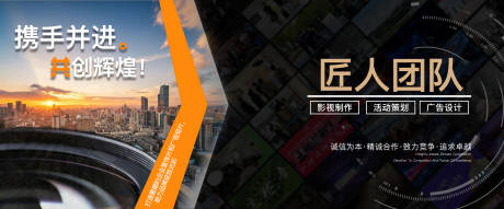 源文件下载【享设计】搜索编号：44590028454225414【摄影工作室banner 】