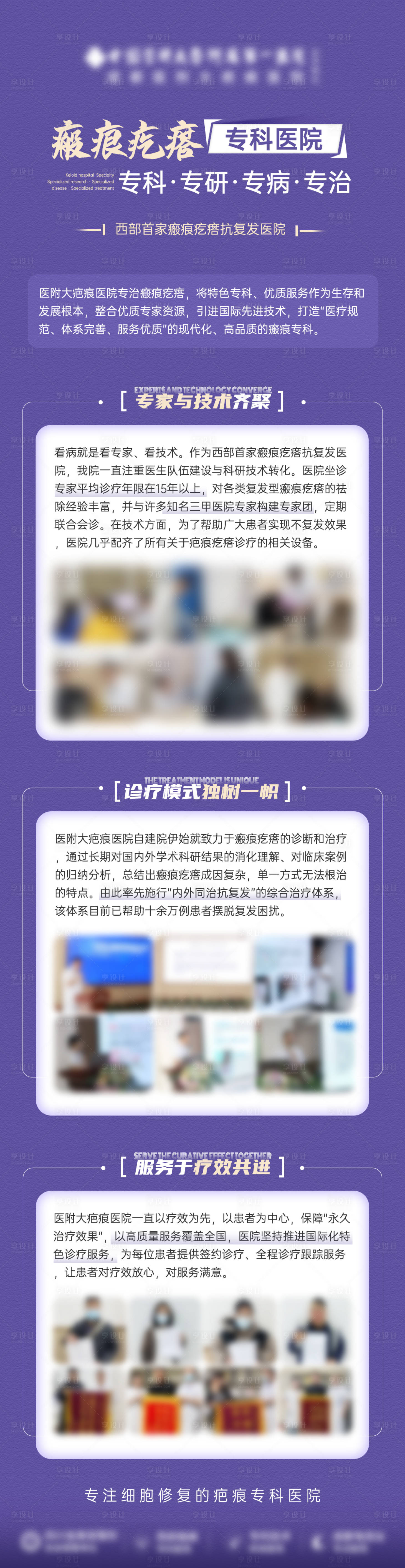 源文件下載【享設計】搜索編號：36280028469344853【科普技術】