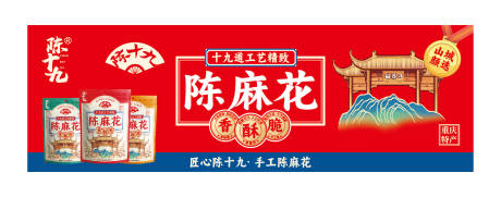 源文件下载【麻花banner】编号：39730028576348518