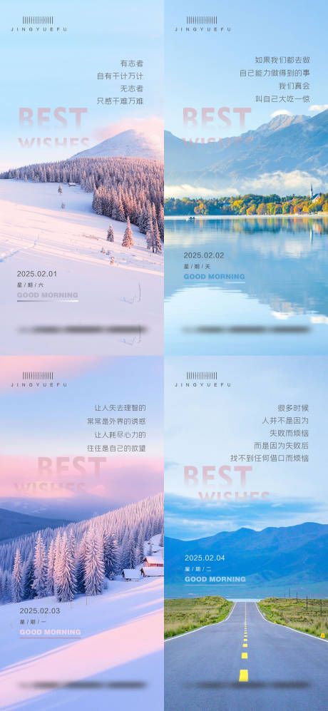 源文件下载【享设计】搜索编号：94330028445412492【日贴 】