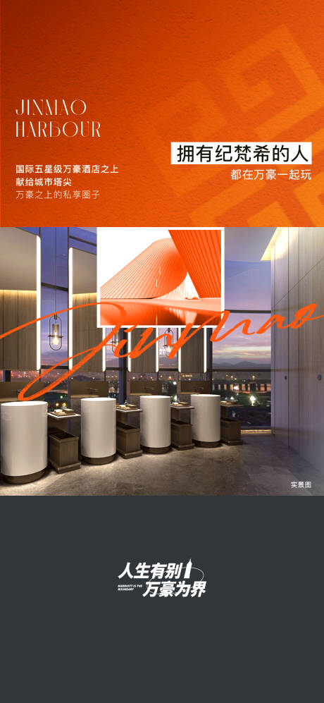 源文件下載【價值點海報】編號：74370028380389316