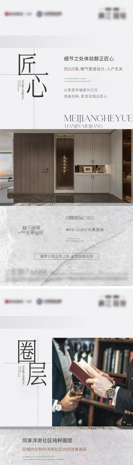源文件下载【小高层价值稿】编号：12990028565202064