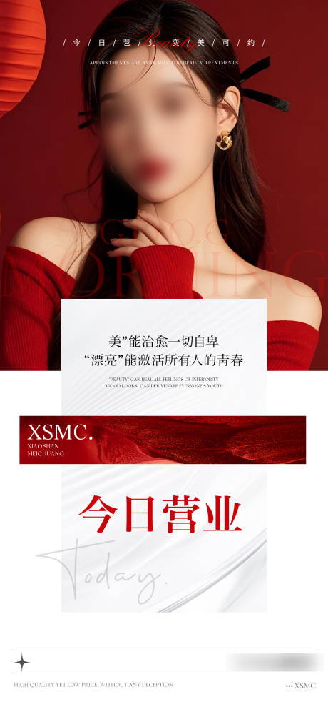 源文件下載【早安日簽】編號：17080028373122382