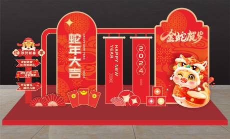源文件下载【享设计】搜索编号：33560028297513770【蛇年大吉美陈】
