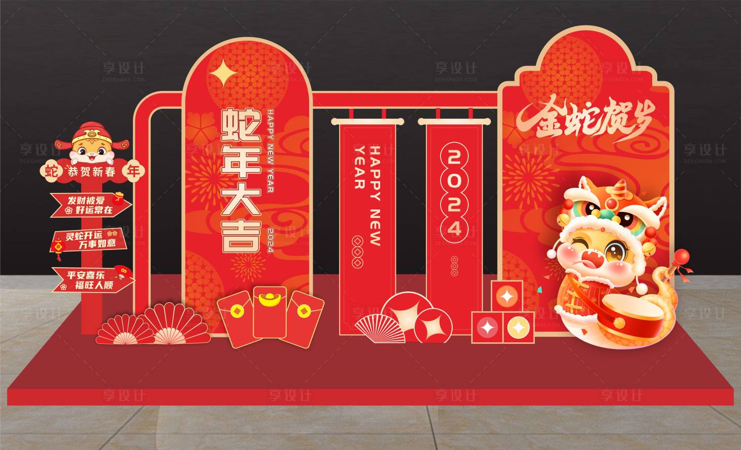源文件下载【享设计】搜索编号：33560028297513770【蛇年大吉美陈】