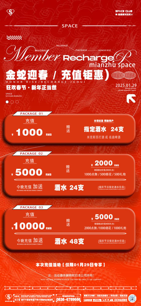 源文件下载【2025充值】编号：99610028464824511