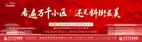 源文件下載【享設計】搜索編號：46570028320861114【地產大牌主畫面】