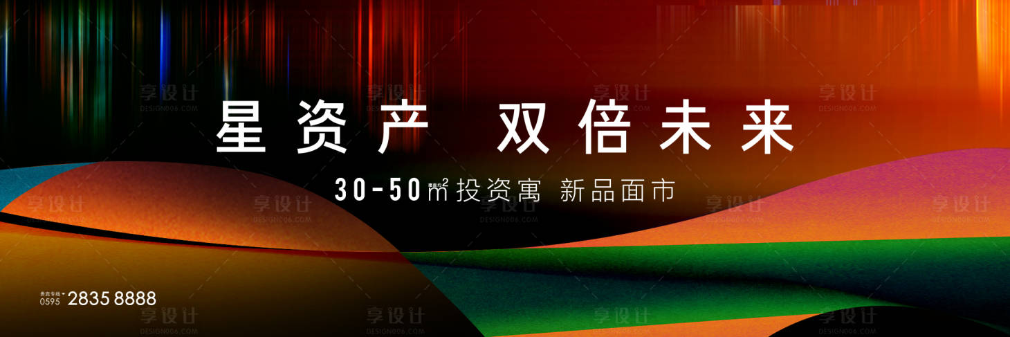 源文件下載【享設(shè)計(jì)】搜索編號(hào)：41950028578865368【提案主畫(huà)面】