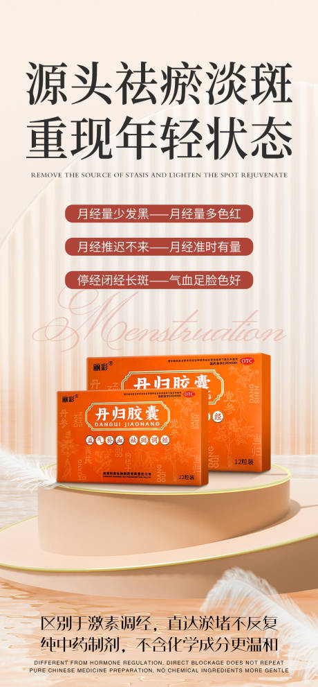 源文件下載【享設計】搜索編號：44030028215626425【女性健康科普宣傳產(chǎn)品海報】