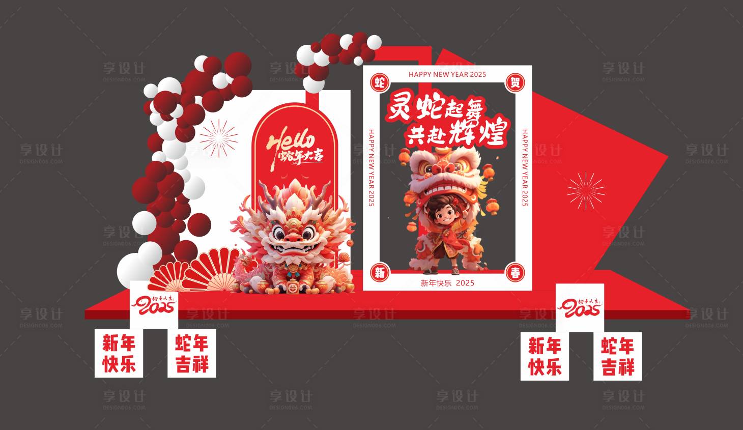 源文件下載【蛇年新年新春美陳展示】編號：31260028534859511