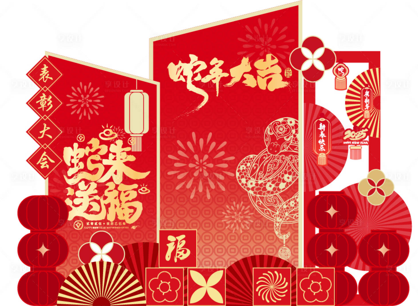 源文件下载【享设计】搜索编号：85700028428158540【蛇年美陈】