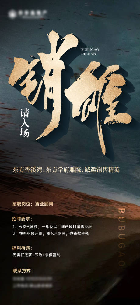 源文件下载【招聘】编号：60730028335369161