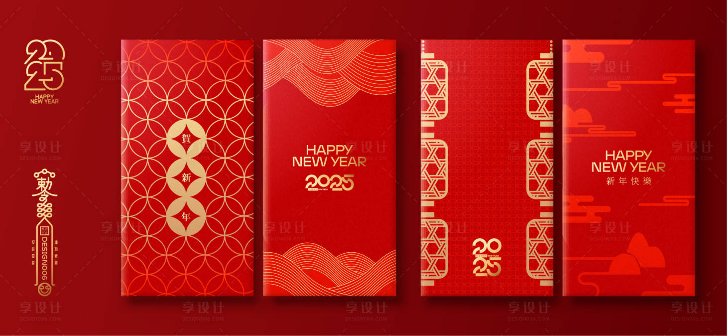源文件下载【2025新年红包】编号：61520028342277753