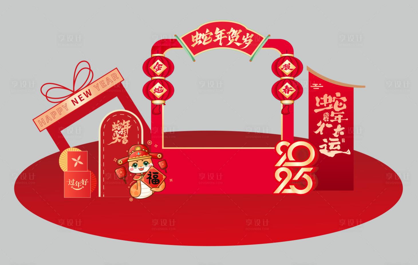 源文件下載【2025年蛇年元旦活動美陳】編號：71870028422187682