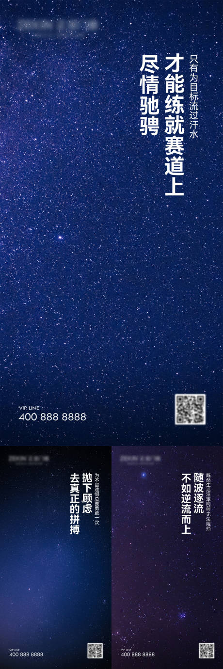 源文件下載【早安風景勵志圖】編號：41800028424939028